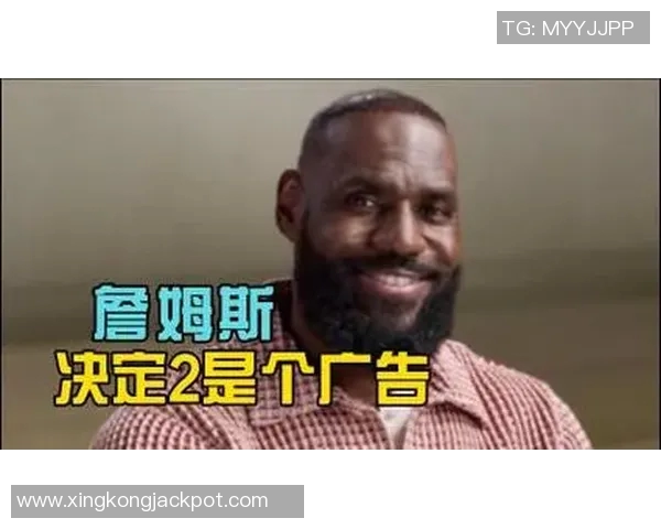詹姆斯二广告发布后球票价格暴跌三成仍高于初始售价数倍