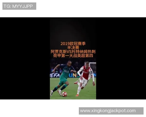 阿贾克斯与格罗宁根补赛因球迷烟火事件决定闭门进行